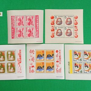 稀な高品質!極上美品/お年玉年賀シート/昭和29~33年/5枚セット/NH/シワ.シミ無/糊艶良好/カタ価31,300円№146