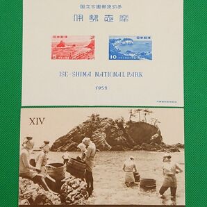 特価提供!高品質極上美品/伊勢志摩国立公園/タトゥ付き/小型シート/1953年/カタログ価格5,000円/№349