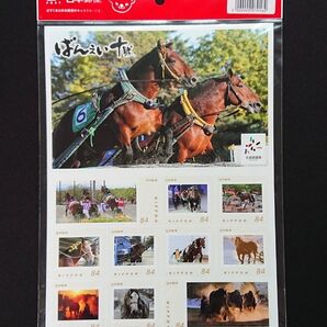 まーちゃん専用!7点おまとめ!ばんえい、建築、美術、趣味週間、文通週間、ふるさとの花、奥の細道。