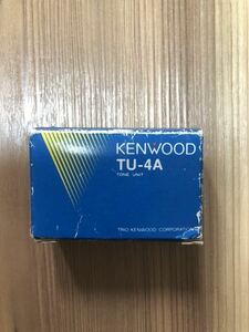 TRIO KENWOOD トリオ ケンウッド TU-4A レピータ トーンユニット 未使用　　　保管品　TW-4000 対応　TS-780
