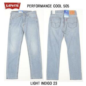 LEVIS リーバイス505 Cool 00505-2623 クール パフォーマス　吸汗性、速乾性のストレッチレギュラーストレート　W29　L32