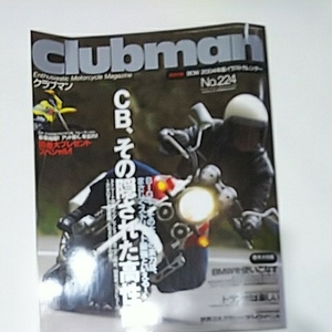 Clubman 224