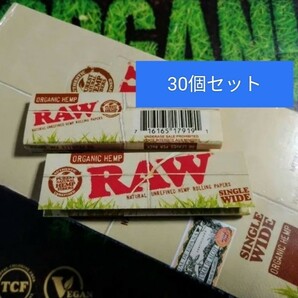 30個セット☆ Raw オーガニックヘンプ 無漂白 極薄 ペーパー 手巻きタバコ 巻紙 ORGANIC HEMP