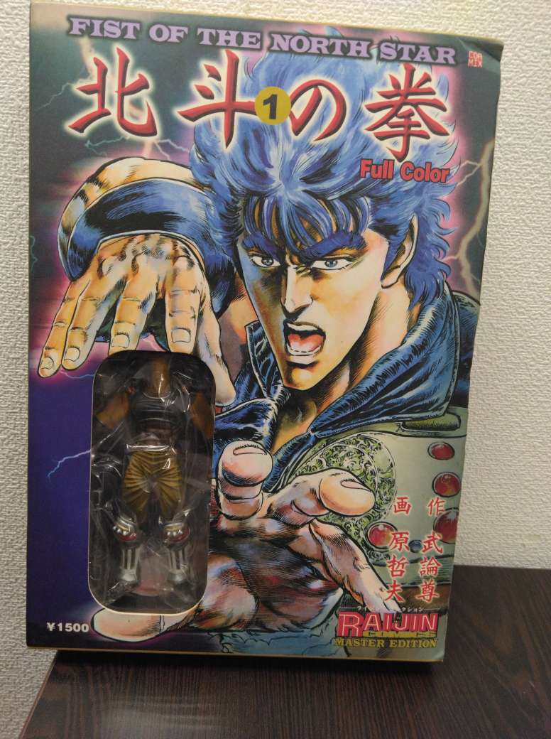 Yahoo!オークション -「北斗の拳ライジン」の落札相場・落札価格 Yahoo!オークション -「北斗の拳ライジン」の落札相場・落札価格