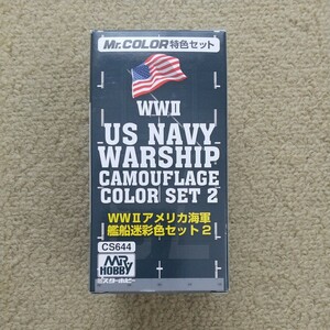Mr. цвет WWⅡ America военно-морской флот . судно камуфляж -цветный набор 2