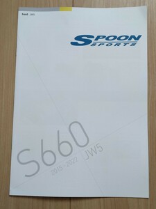 SPOON　スプーンホンダ　S660 JW5　SPORT　カタログ　HONDA　ホイール
