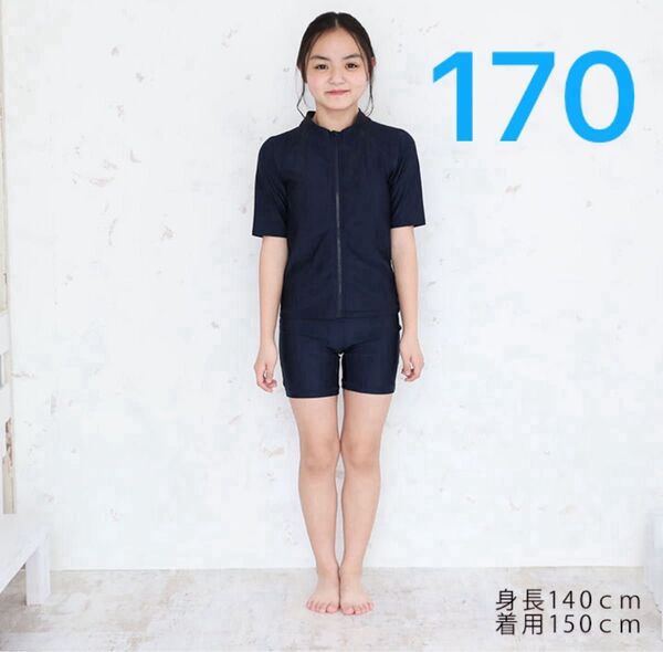 セパレート水着 170サイズ