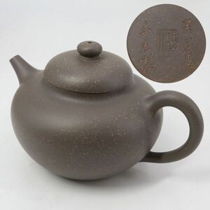e3931【中国急須】煎茶道具　中国　中国美術　茶道具　共箱