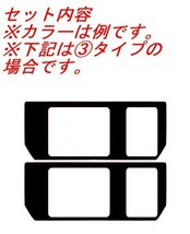 フィット３ ソケットパネルカバー　メタリックパール　車種別カット済みステッカー専門店　ｆｚ　 FIT3 GK3 GK5 GP5_画像4