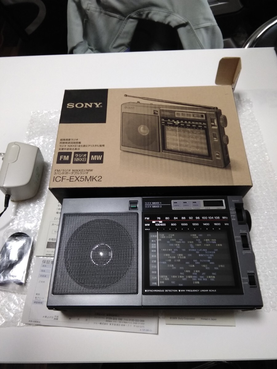 Yahoo!オークション -「icf-ex5mk2」(オーディオ機器) の落札 Yahoo!オークション -「icf-ex5mk2」(オーディオ機器) の落札