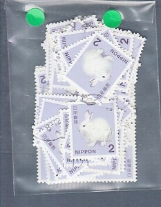 〒476-64　普通切手　エゾユキウサギ　使用済　50枚　