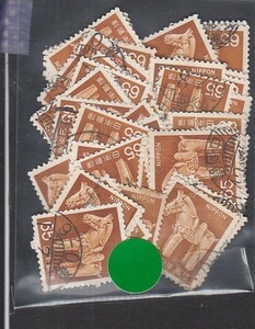 〒334-16　普通切手　第1次ローマ字入り　はにわの馬(旧図案)　使用済　50枚　