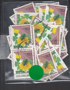 〒419-48　普通切手　日本の自然　コアオハナムグリ　使用済　50枚　