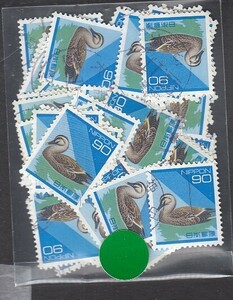 〒430-96　普通切手　日本の自然　カルガモ　使用済　50枚　