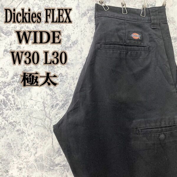 ID418 ディッキーズ Dickies アメリカ古着 チノパン ワークパンツ ワイド ストレート 人気 定番 黒 ブラック