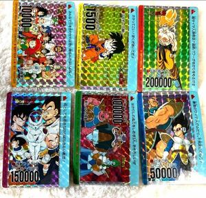  ultimate beautiful goods Dragon Ball Carddas Amada PP card special .kila comp 589 592 595 603 622 624Dragonball Carddass Prism Rare