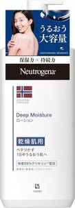 Neutrogena(ニュートロジーナ) ノルウェーフォーミュラ ディープモイスチャー ボディミルク 乾燥肌用 無香料 【大容量】