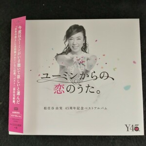 D06 中古CD　松任谷由実　ユーミンからの恋のうた。3CD +Blu-ray　初回限定盤　