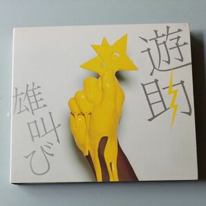 [国内盤CD] 遊助/雄叫び [CD+DVD] [2枚組] [初回出荷限定盤 (初回生産限定盤)]