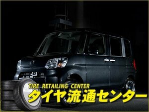 限定■KLC（ケーエルシー）　車検対応アップサス『轟』　タント（LA600S）　（アップ量：約25mm）