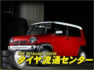 限定■KLC（ケーエルシー）　車検対応アップサス『轟』　ハスラー（MR31S・MR41S）　（アップ量：約30mm）