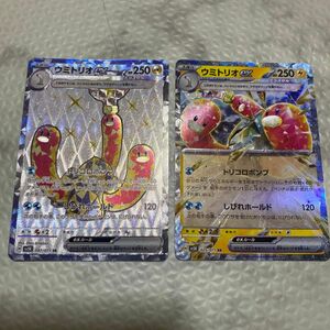 ポケモンカード　ウミトリオex SR RR 計2枚