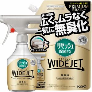 【まとめ買い】リセッシュ除菌EX WIDE JET(ワイドジェット) 汗・皮脂臭を広く、ムラなく、一気に無臭化! 無香料 本体41