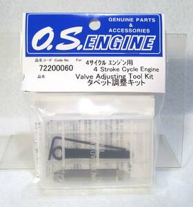 *OS 4 cycle engine for tappet adjustment kit * Ogawa . machine GP airplane FS α Gemini glow engine scale 