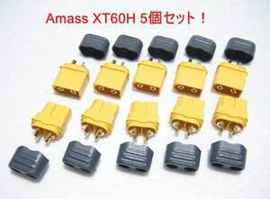 *Amass NEW XT-60H connector 5 pair *T-REX,FPV, drone, airplane, battery, helicopter lipo battery 