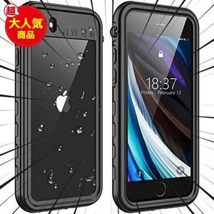 ★ブラック★ iPhone SE 2022 ケース [第3/2世代] iPhone8 iPhone7 防水 耐衝撃ケース 防塵 ワイヤレス充電 指紋認証対応 米軍MIL規格 軽量