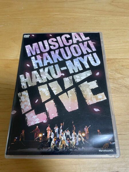 ミュージカル 薄桜鬼 HAKU-MYU LIVE （DVD) 薄ミュ　ライブ