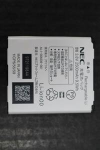 E9090 (7) & NEC Aterm MR05LN用標準バッテリー AL1-004806-001
