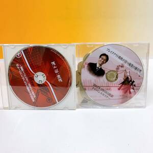 E4-T6/5 松下誠　DVD2枚　株価低迷の時期から2つのアプローチ法〜低迷期から利益につないでいく戦略〜　