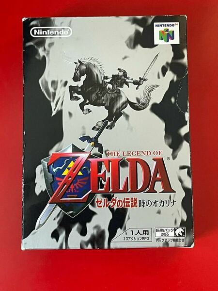 【ニンテンドウ64】ゼルダの伝説 時のオカリナ★箱説あり★動作未確認