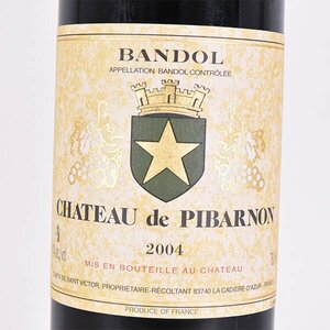 ★シャトー ド ピバルノン バンドール 2004年 赤 750ml 14% フランス Chateau de Pibarnon F090498