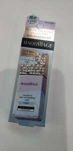  new * Shiseido MAQuillAGE gong matic s gold sensor base neok-ru* lavender 