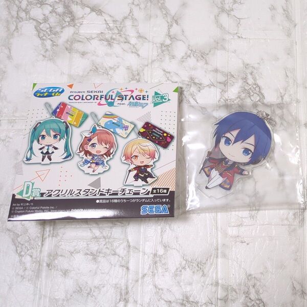 セガラッキーくじ プロジェクトセカイ カイト