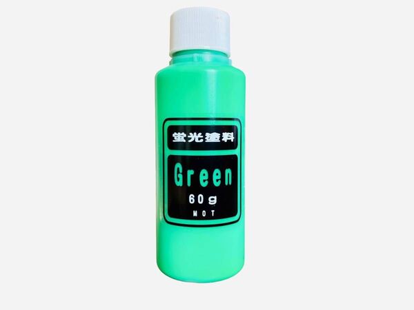 蛍光顔料 グリーン 原液60g 送料込み 鈑金塗装