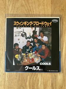 スウィンギング・ブロードウェイ　COOLS R.C. クールス　7インチアナログレコード　見本盤　白ラベル