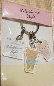 ♪リラックマスタイル3連キーリングB rilakkuma style2018年♪