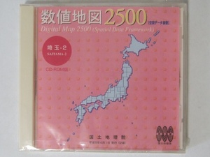  численное значение карта 2500( пространство данные основа ) Saitama -2 CD-ROM версия эпоха Heisei 9 год выпуск 