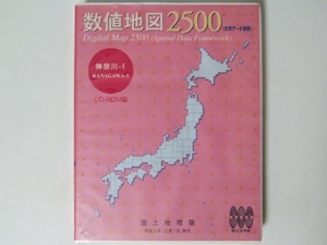  численное значение карта 2500( пространство данные основа ) Kanagawa -1 CD-ROM версия эпоха Heisei 9 год выпуск 