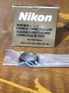 Nikon 接眼補助レンズ FA・FE2・FM2・FE・FM 用　元箱付き