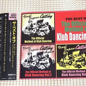 THE BEST OF THE OFFICIAL METHOD OF KLUB DANCING /VINYL JAPAN / LEW LEWIS REVILLOS DELTONES MENACE 等収録 良コンピ クラブダンシング