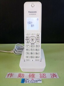 美品　作動確認済　パナソニック　電話子機　KX-FKD558-W　(35)　送料無料　専用充電器付属　黄ばみ色あせ無し