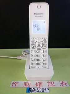  beautiful goods operation has been confirmed Panasonic telephone cordless handset KX-FKD558-W (36) free shipping exclusive use with charger . yellow tint color fading less 