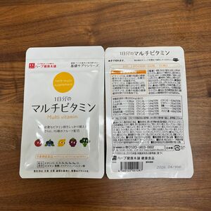 バーブ健康本舗　1日分のマルチビタミン60粒入　2袋