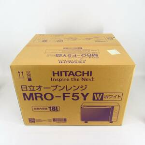 * new goods unopened * Hitachi microwave oven MRO-F5Y white capacity 18L HITACHI