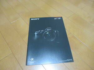 家13085カタログ★ＳＯＮＹ★α７Ｒ　α７　★2014.1発行31ページ