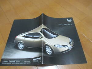  house 13094 catalog * Nissan * Primera *2001.1 issue 27 page 